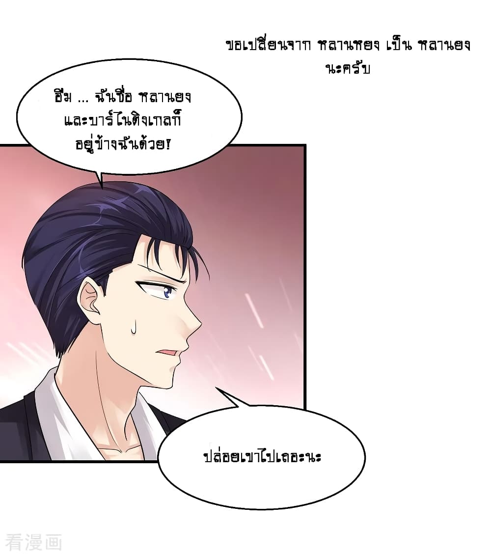 อ่านมังงะ